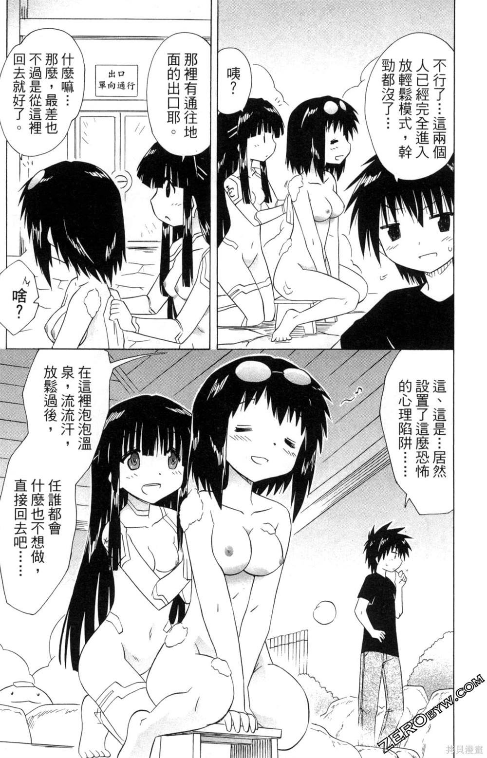 第33卷