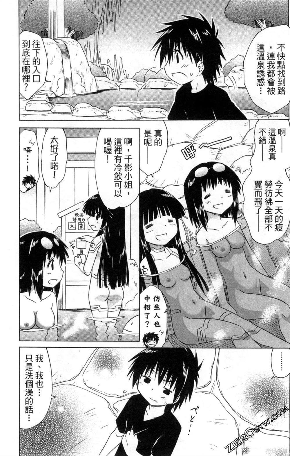 第33卷