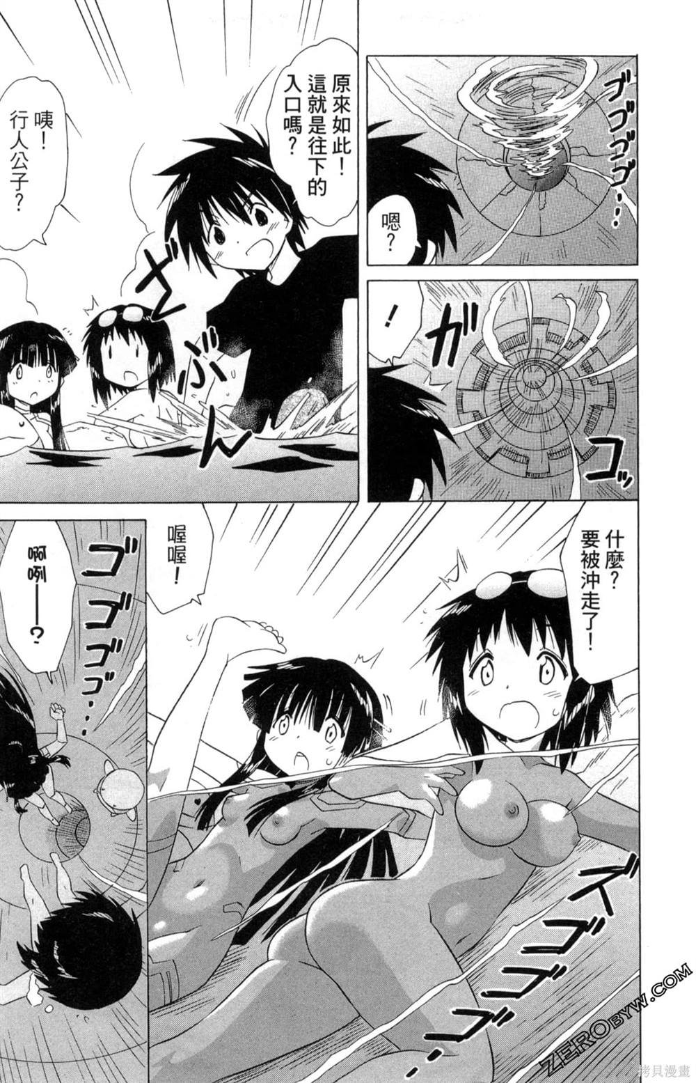 第33卷