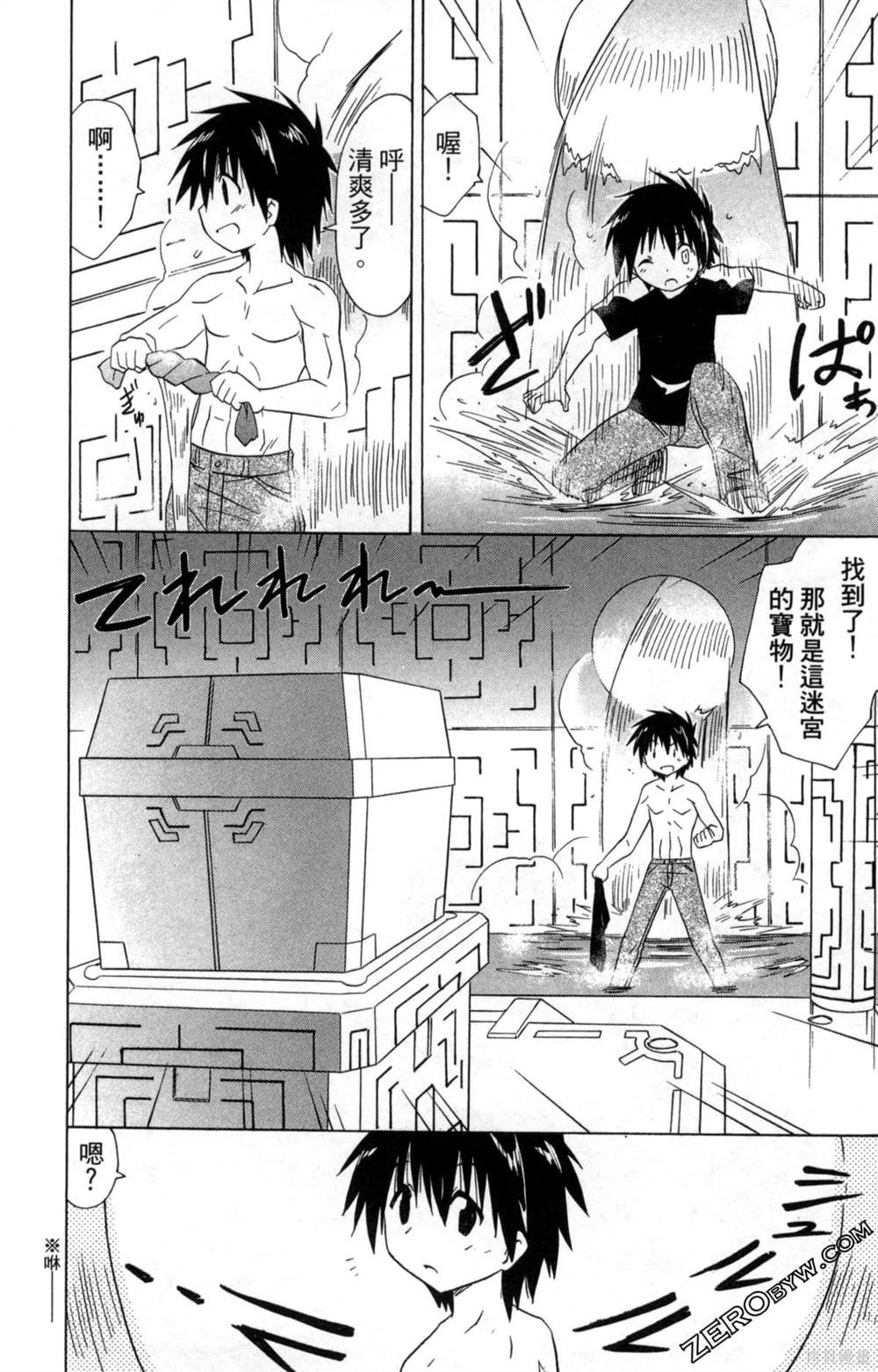 第33卷