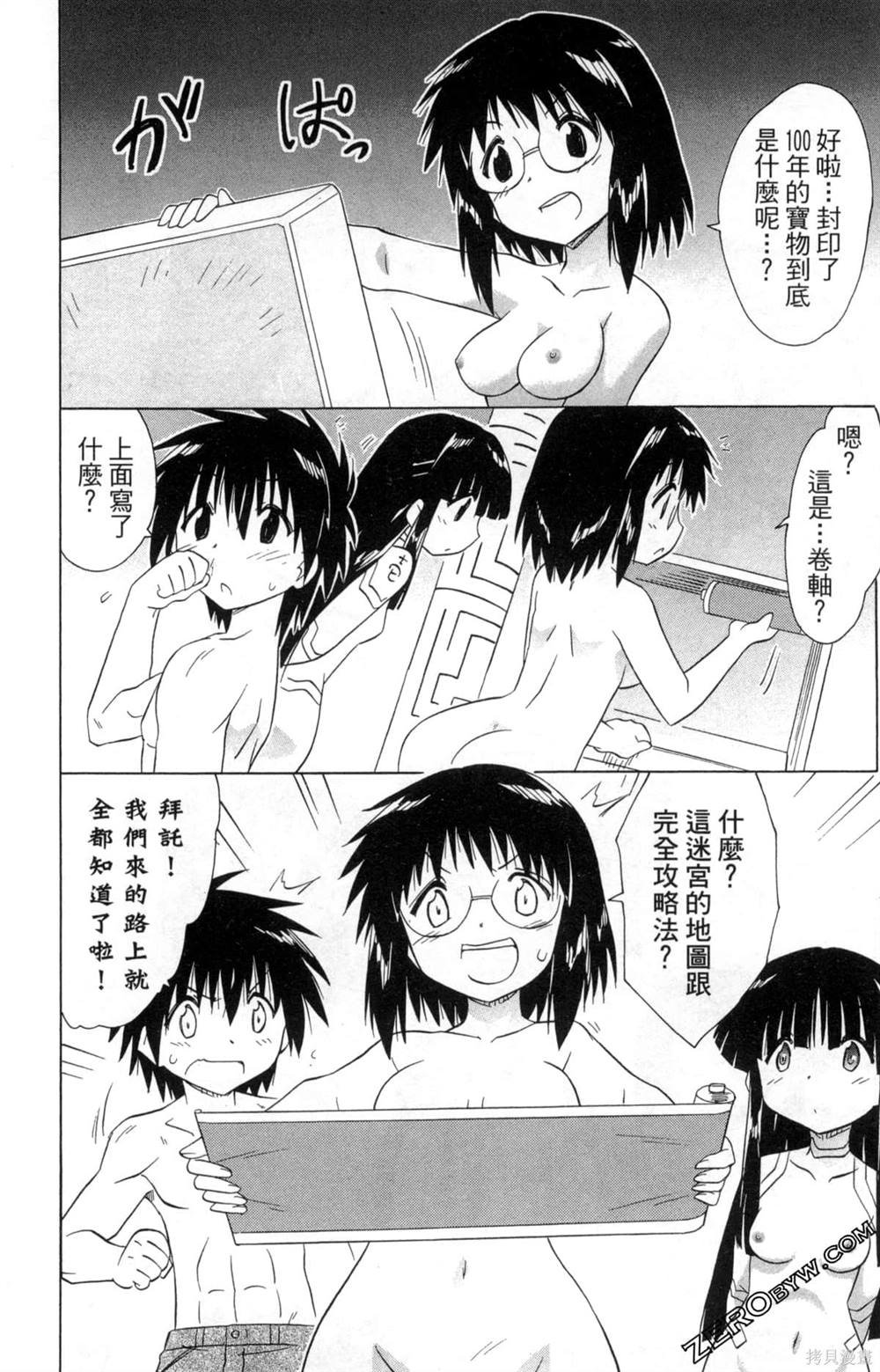 第33卷