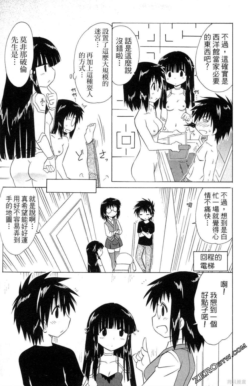 第33卷