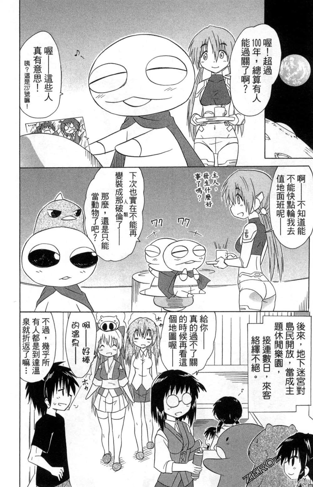 第33卷