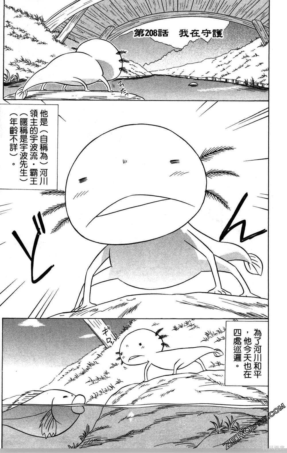 第33卷