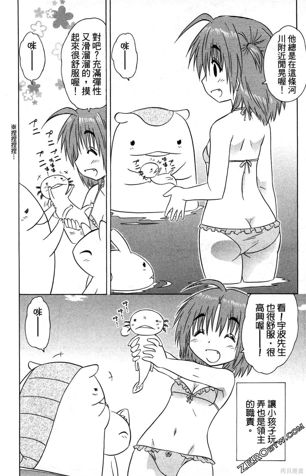 第33卷