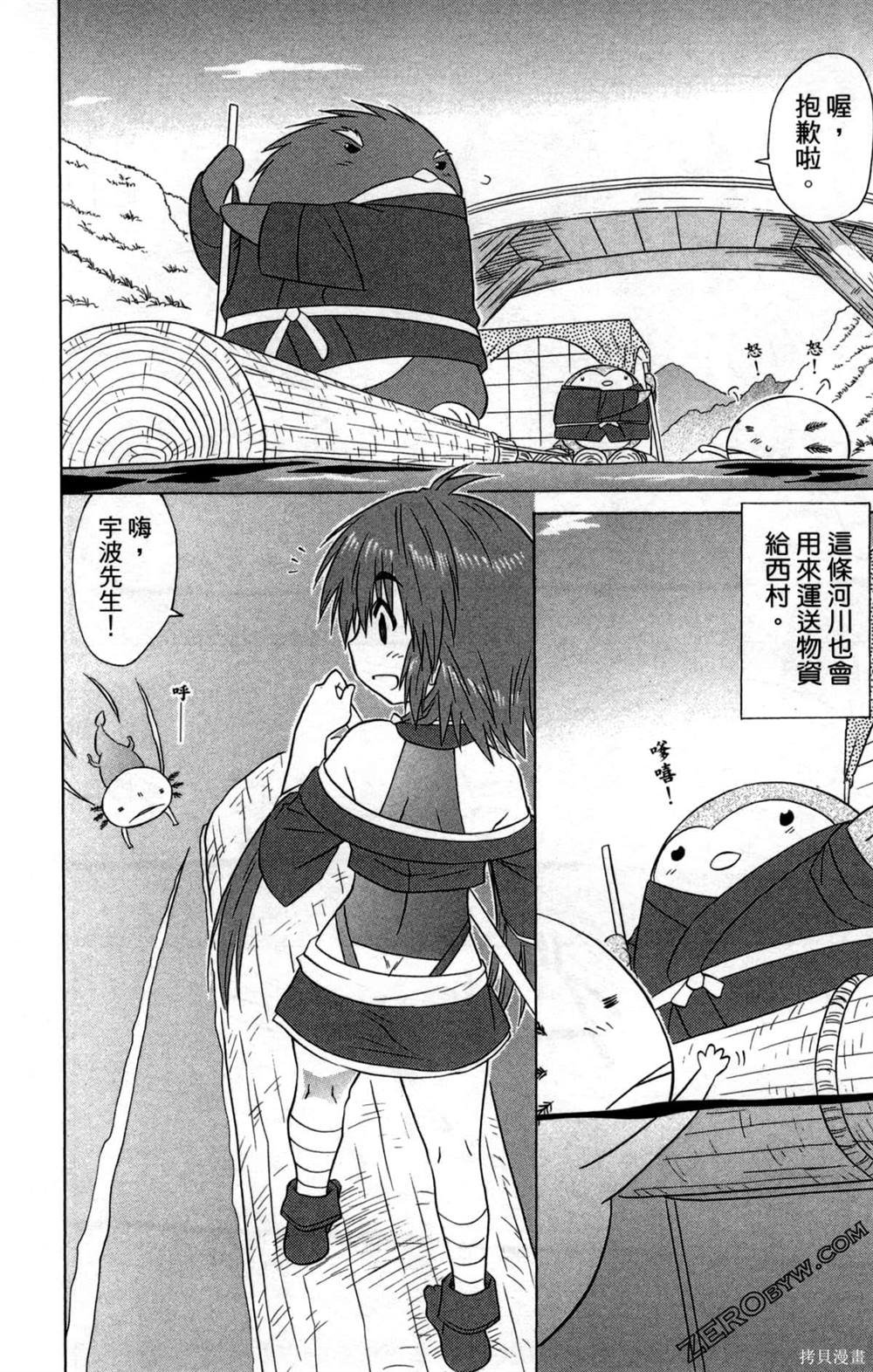 第33卷
