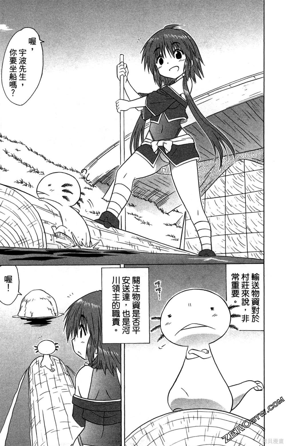 第33卷