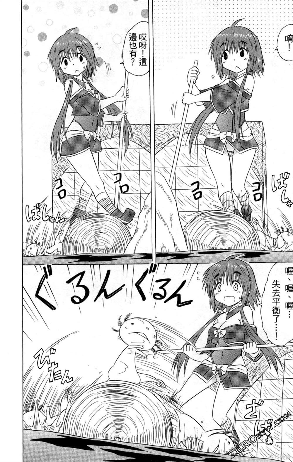 第33卷