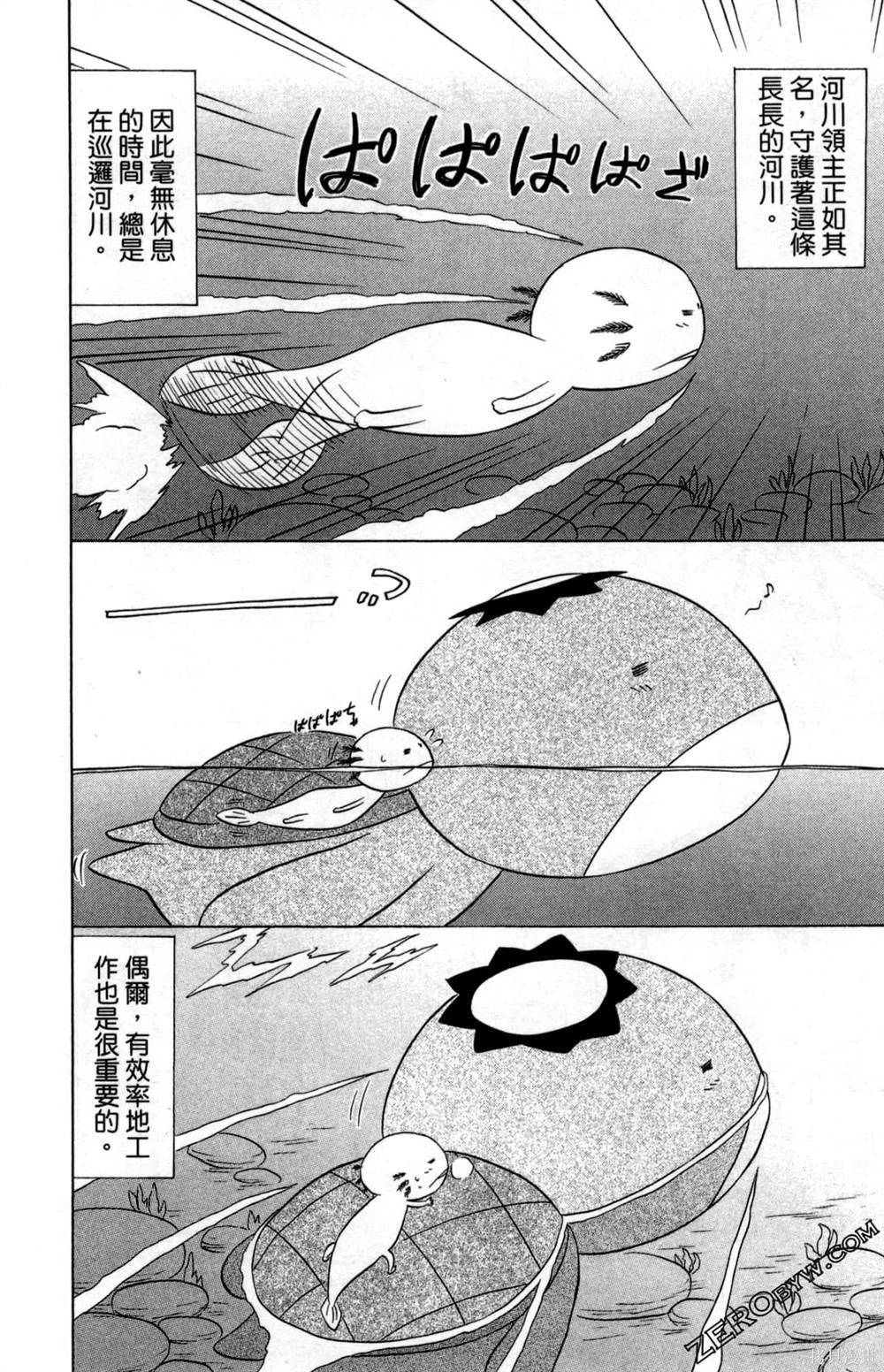 第33卷