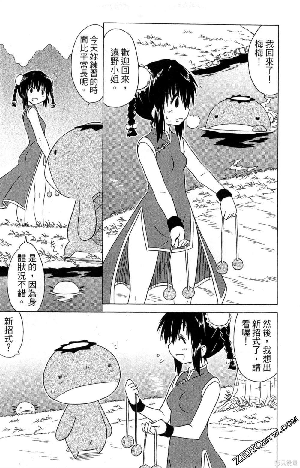 第33卷