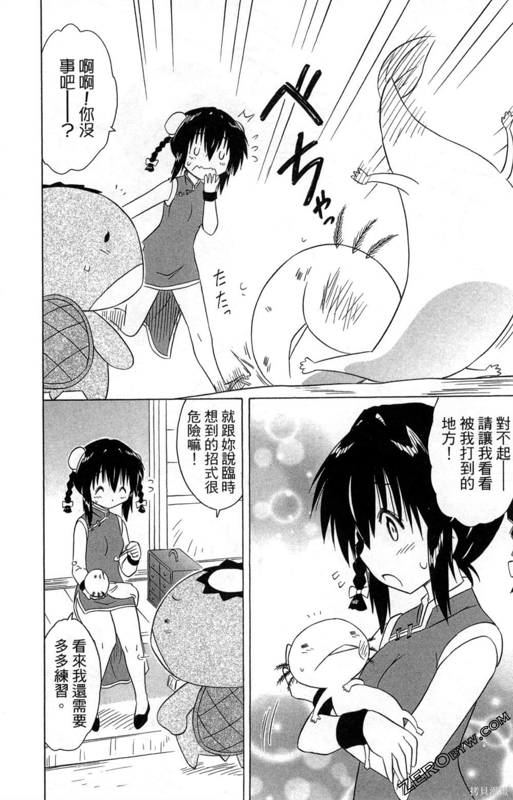 第33卷