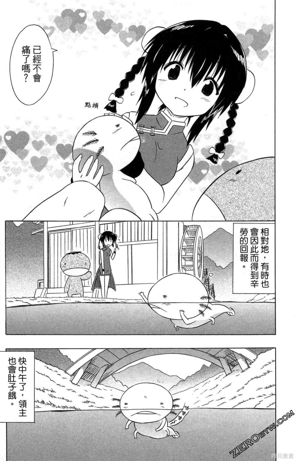 第33卷