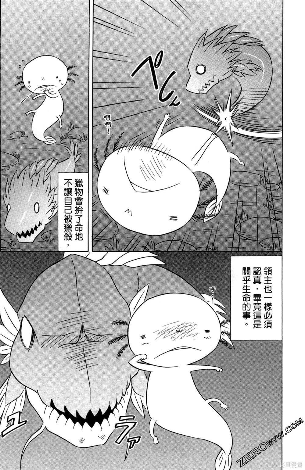 第33卷
