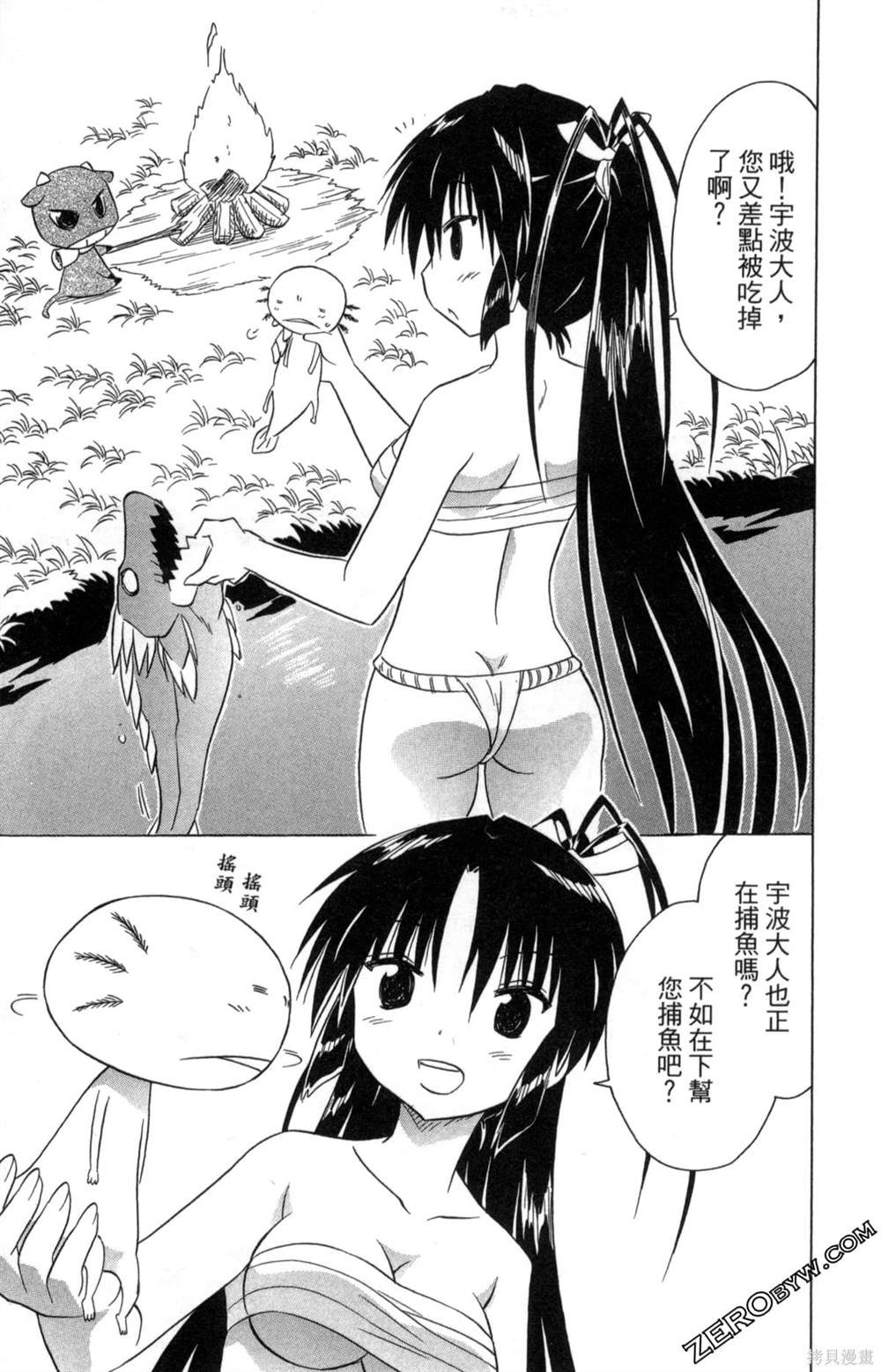 第33卷
