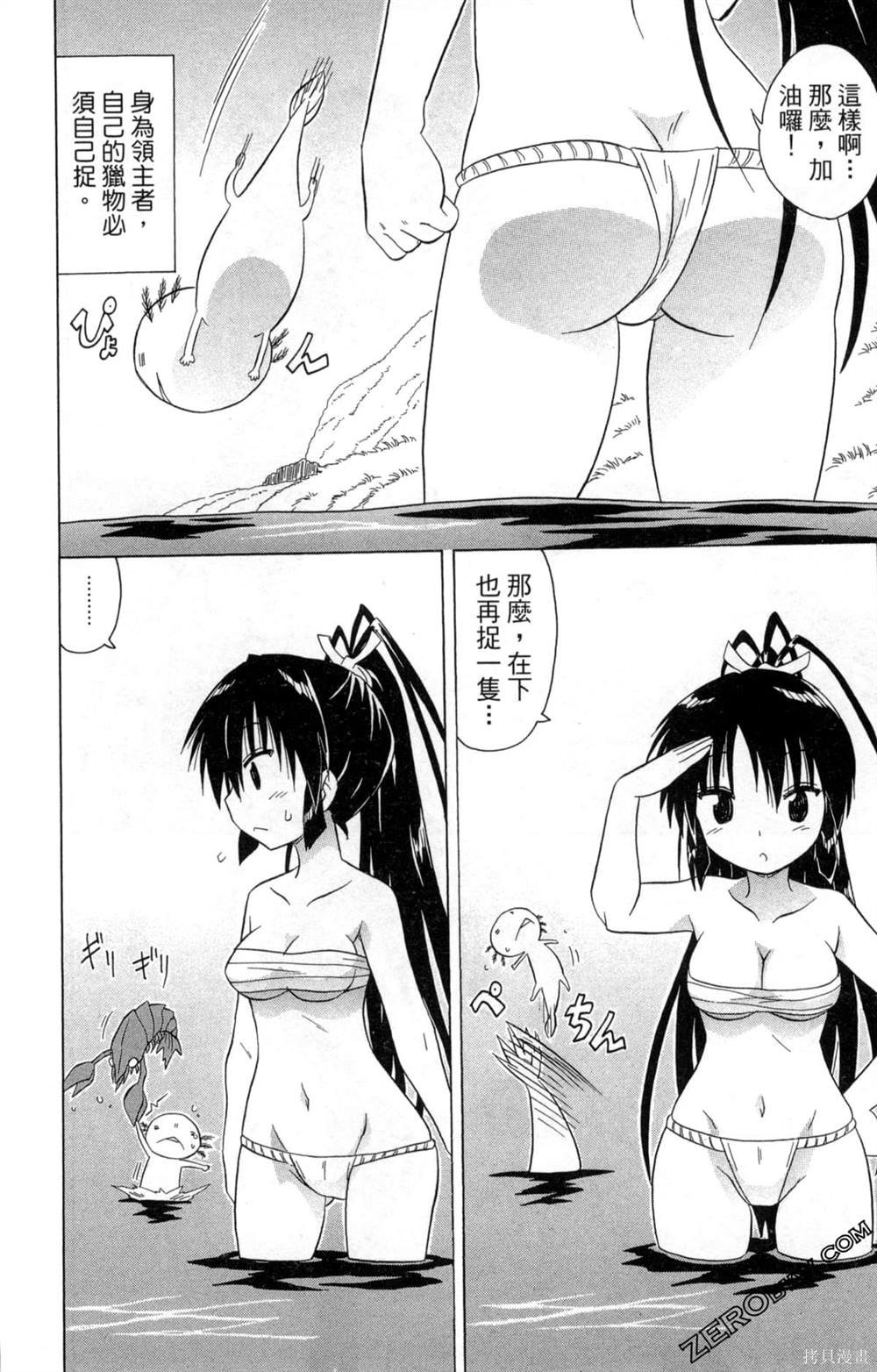 第33卷