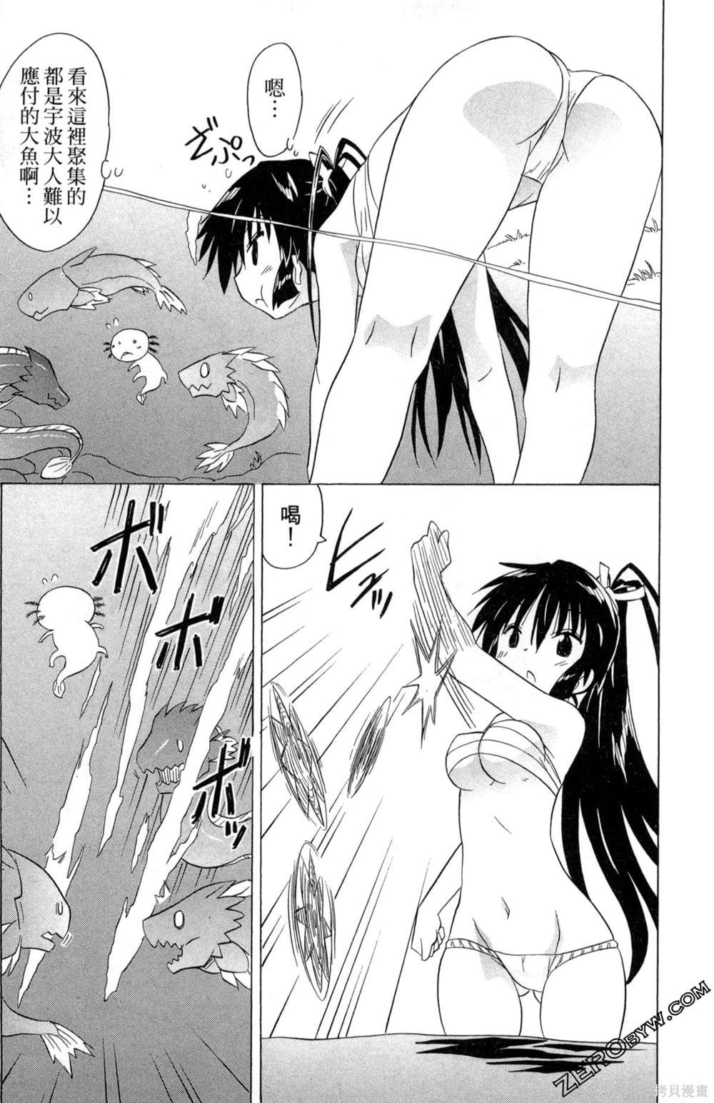 第33卷