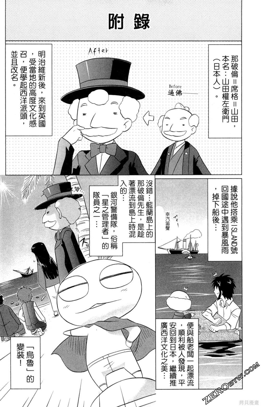 第33卷