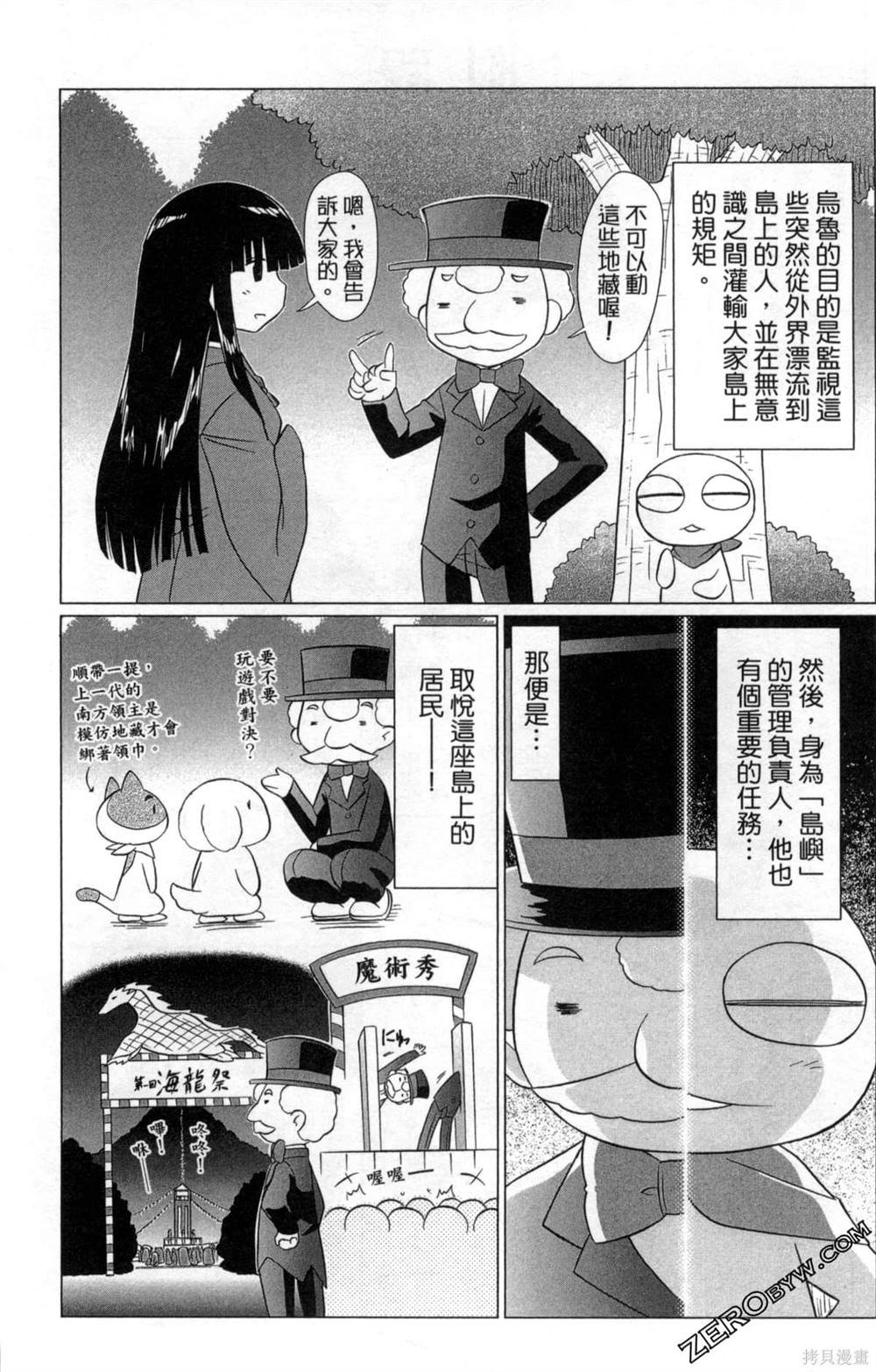 第33卷