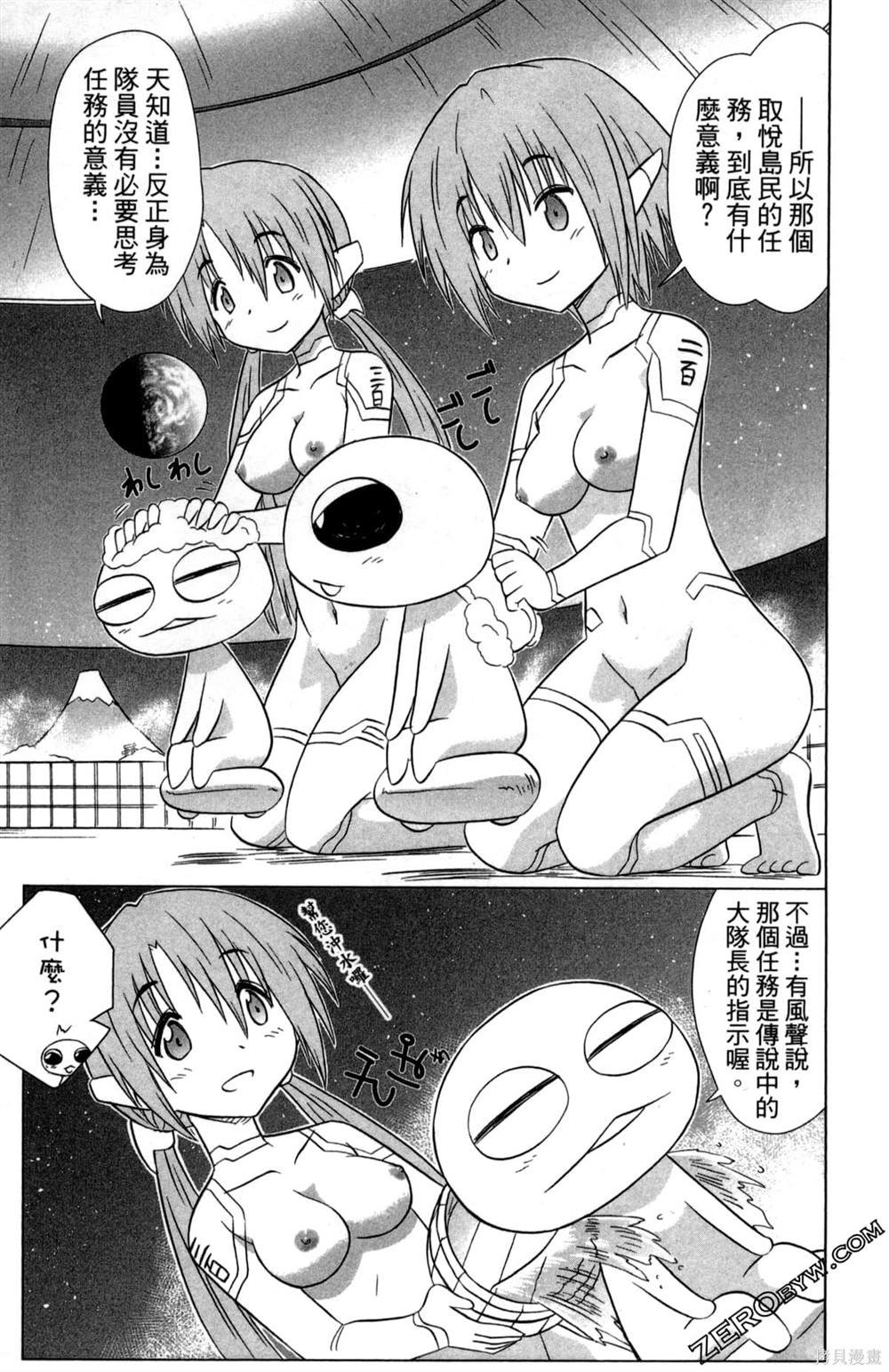 第33卷