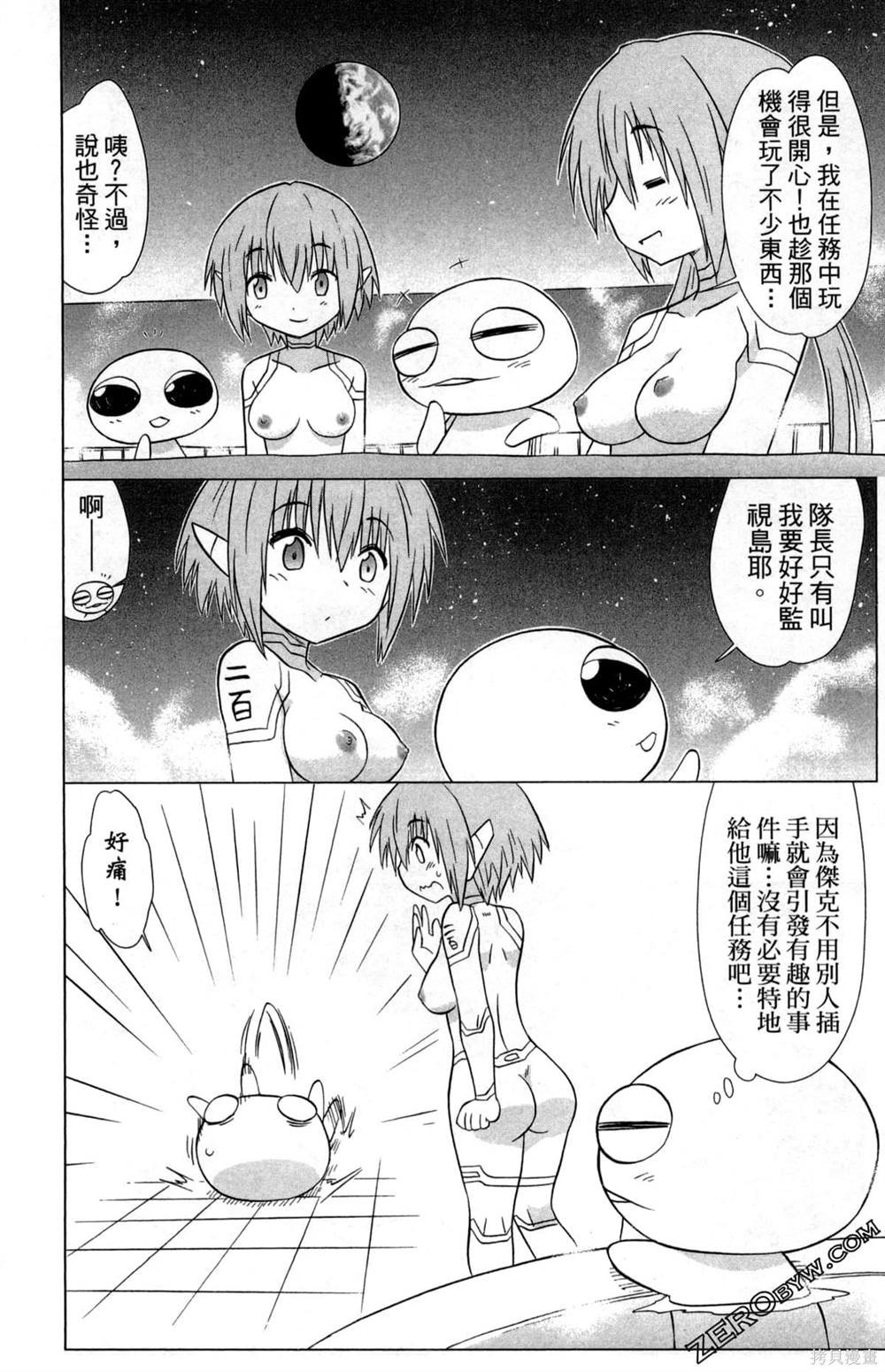 第33卷
