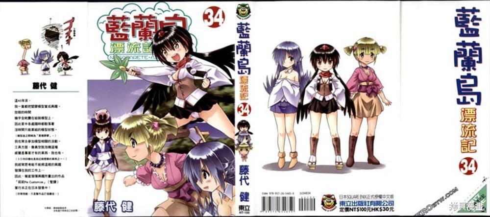 第34卷