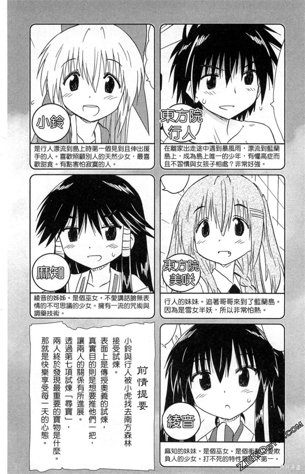 第34卷