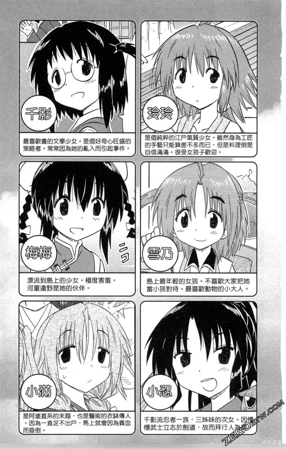 第34卷