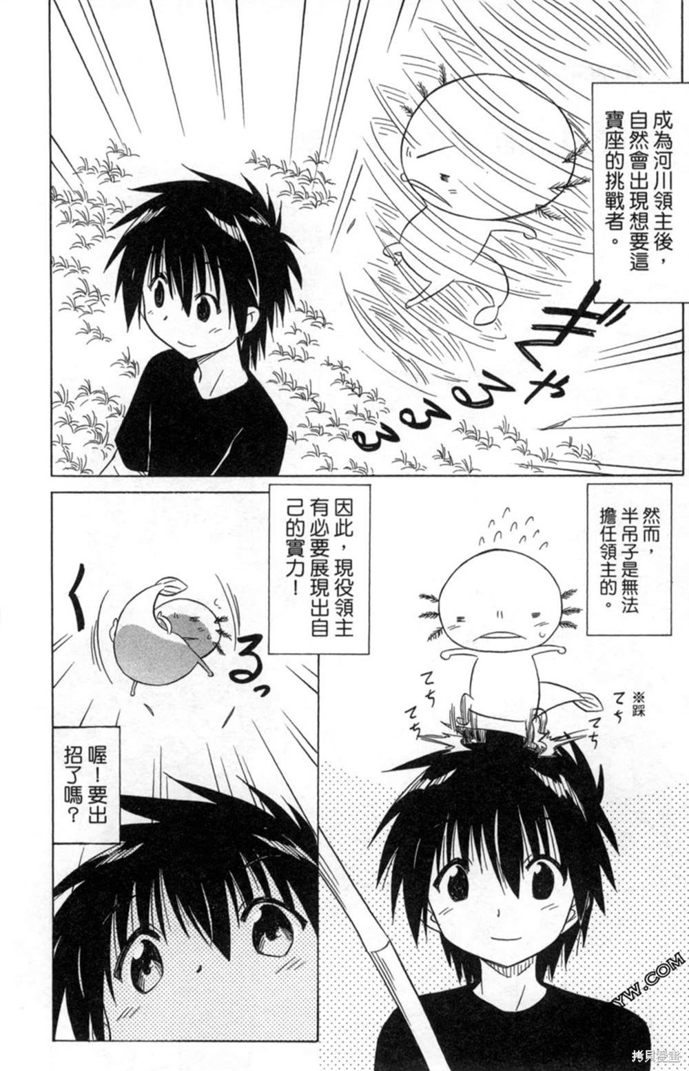 第34卷