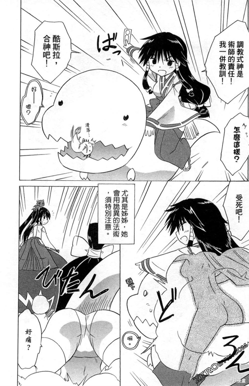 第34卷