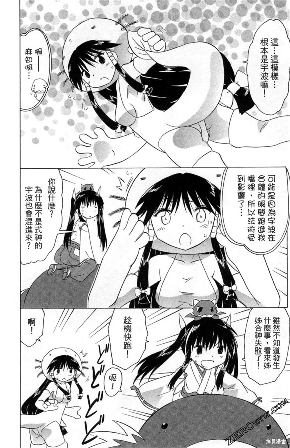 第34卷