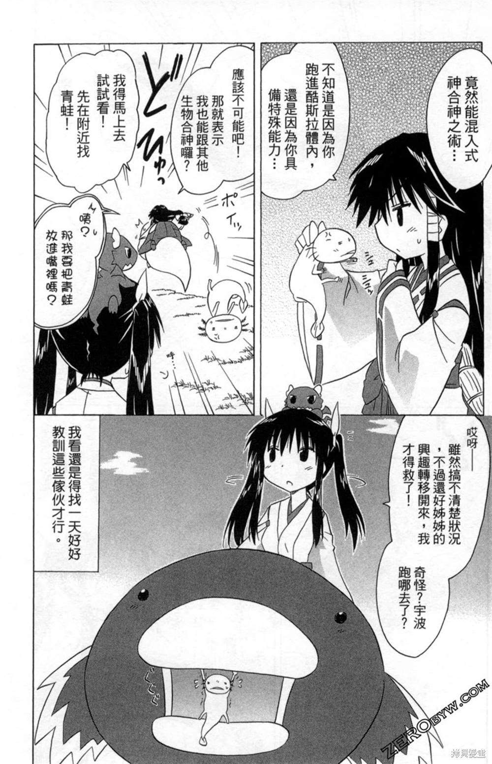 第34卷