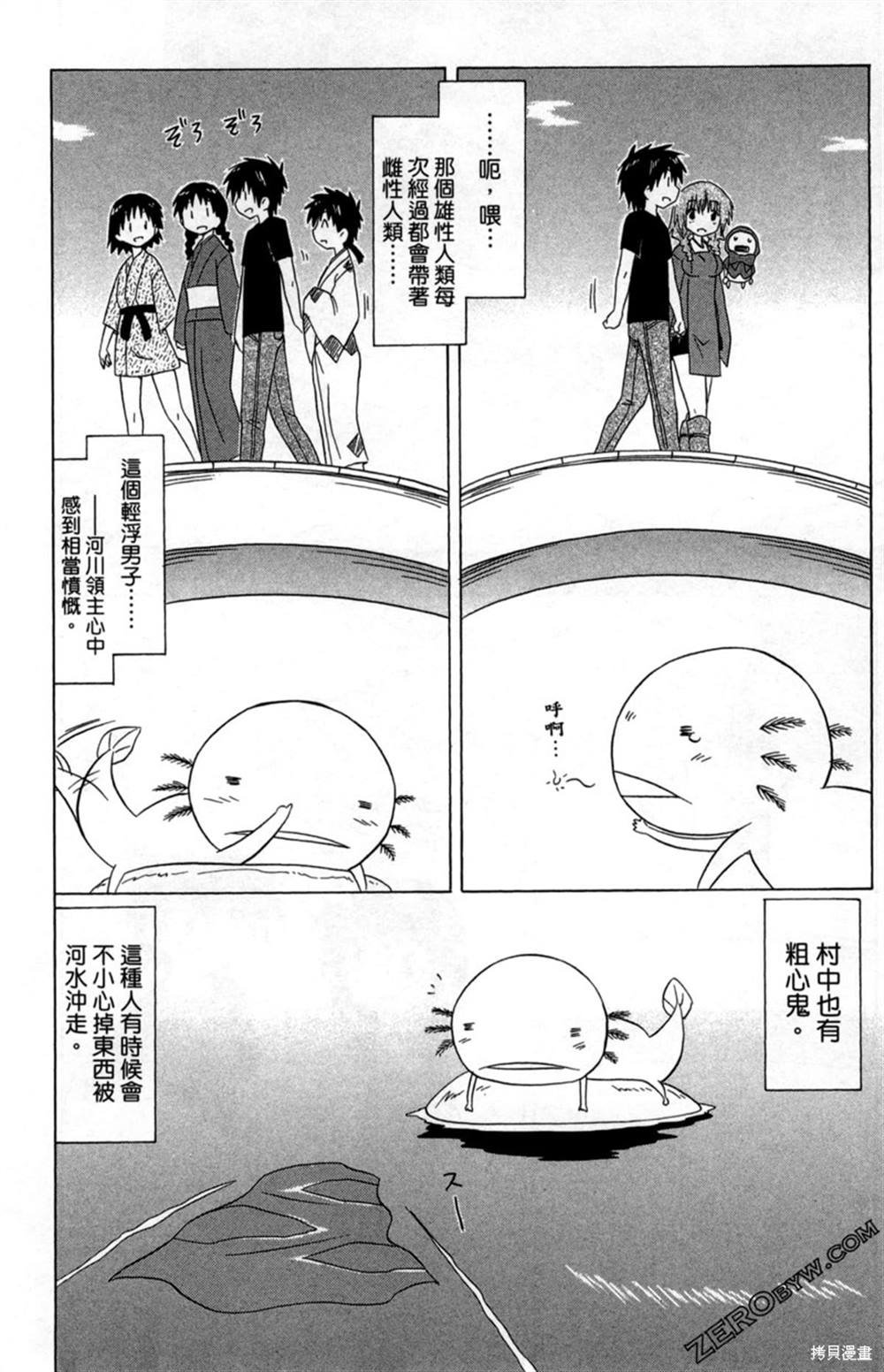 第34卷