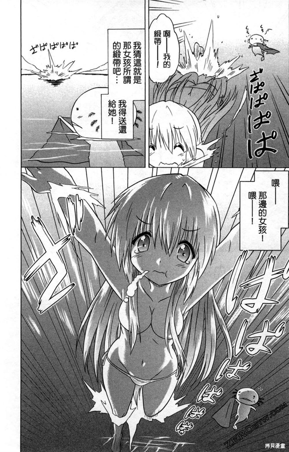第34卷