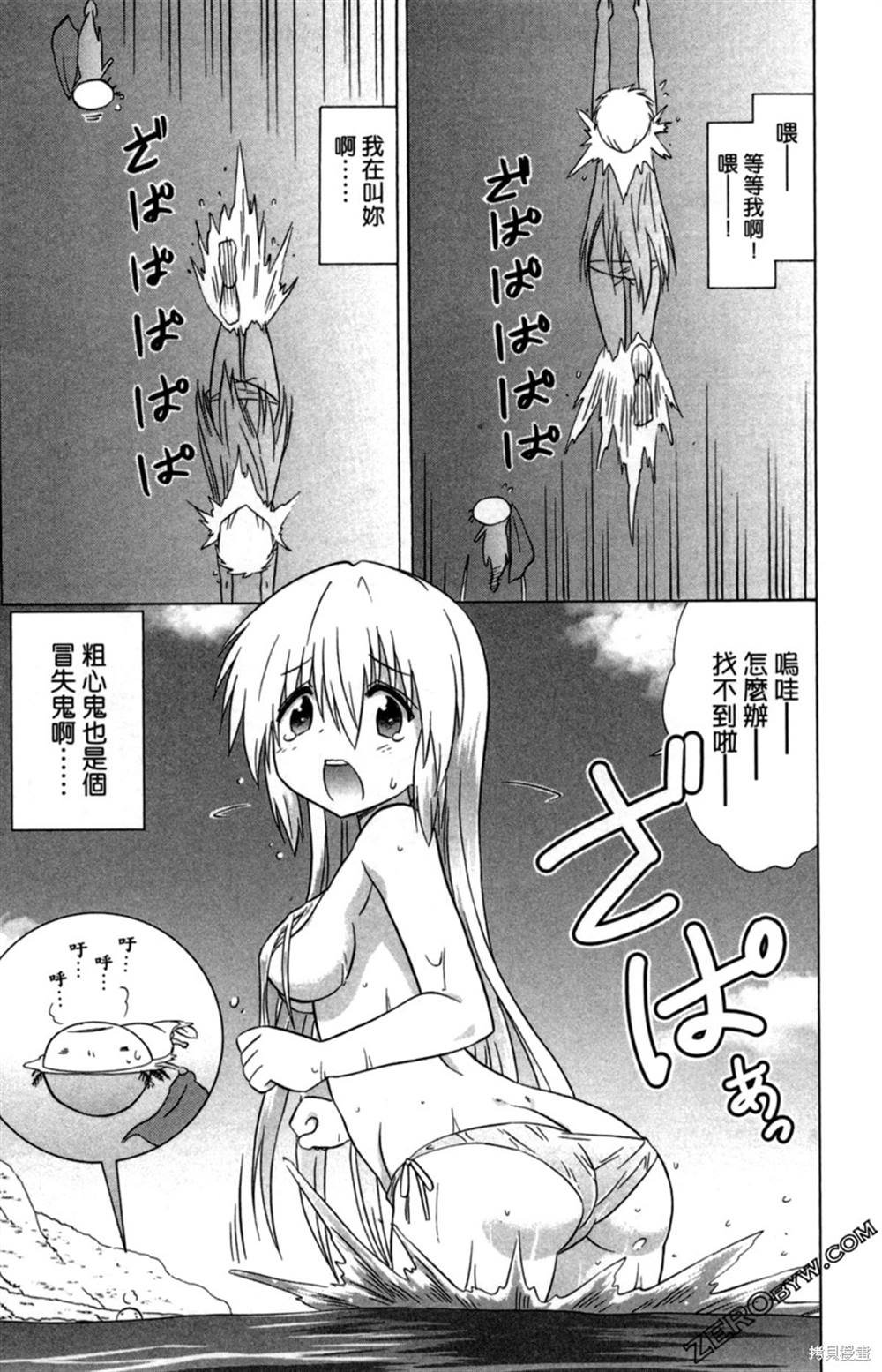 第34卷