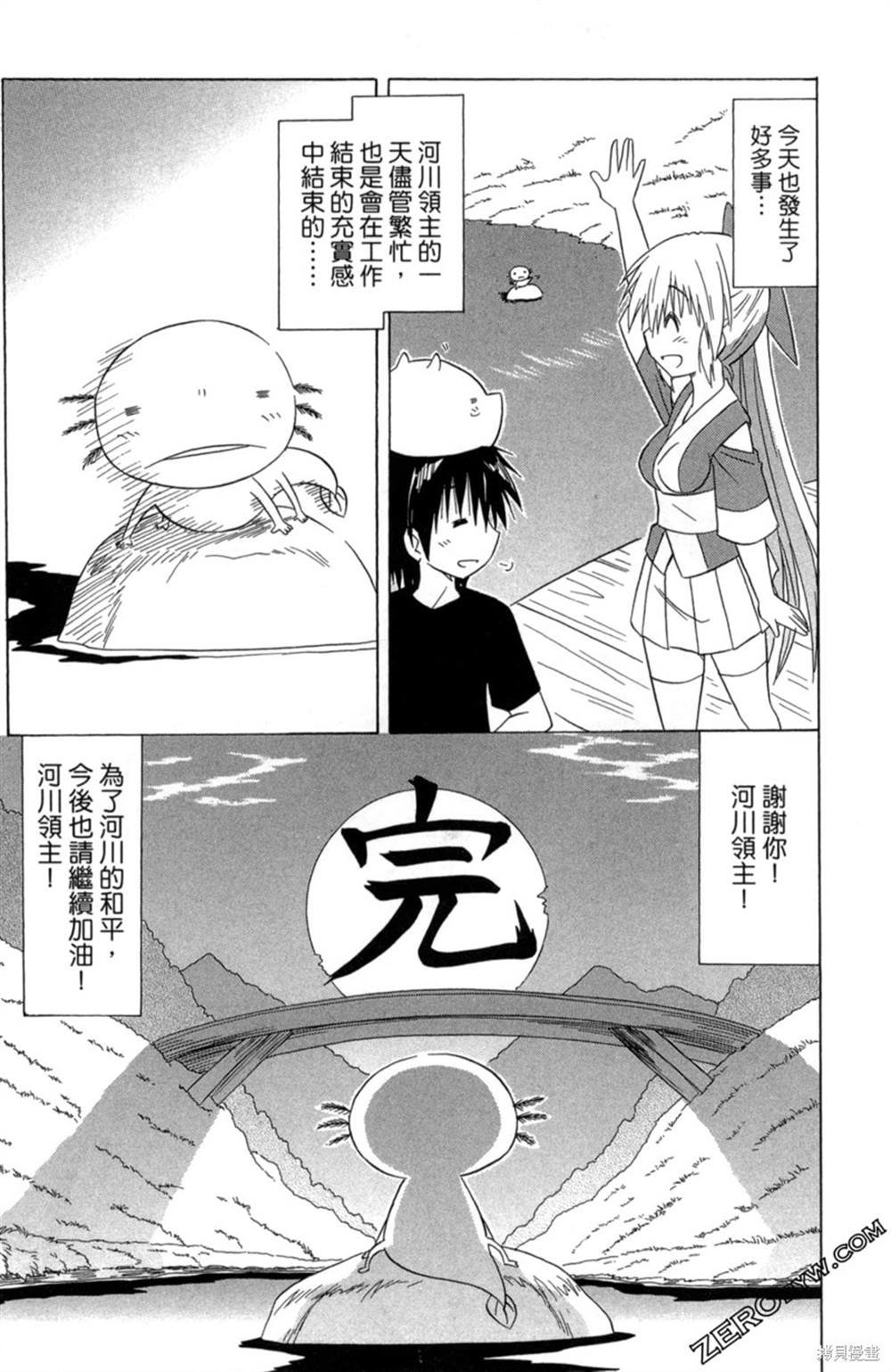 第34卷