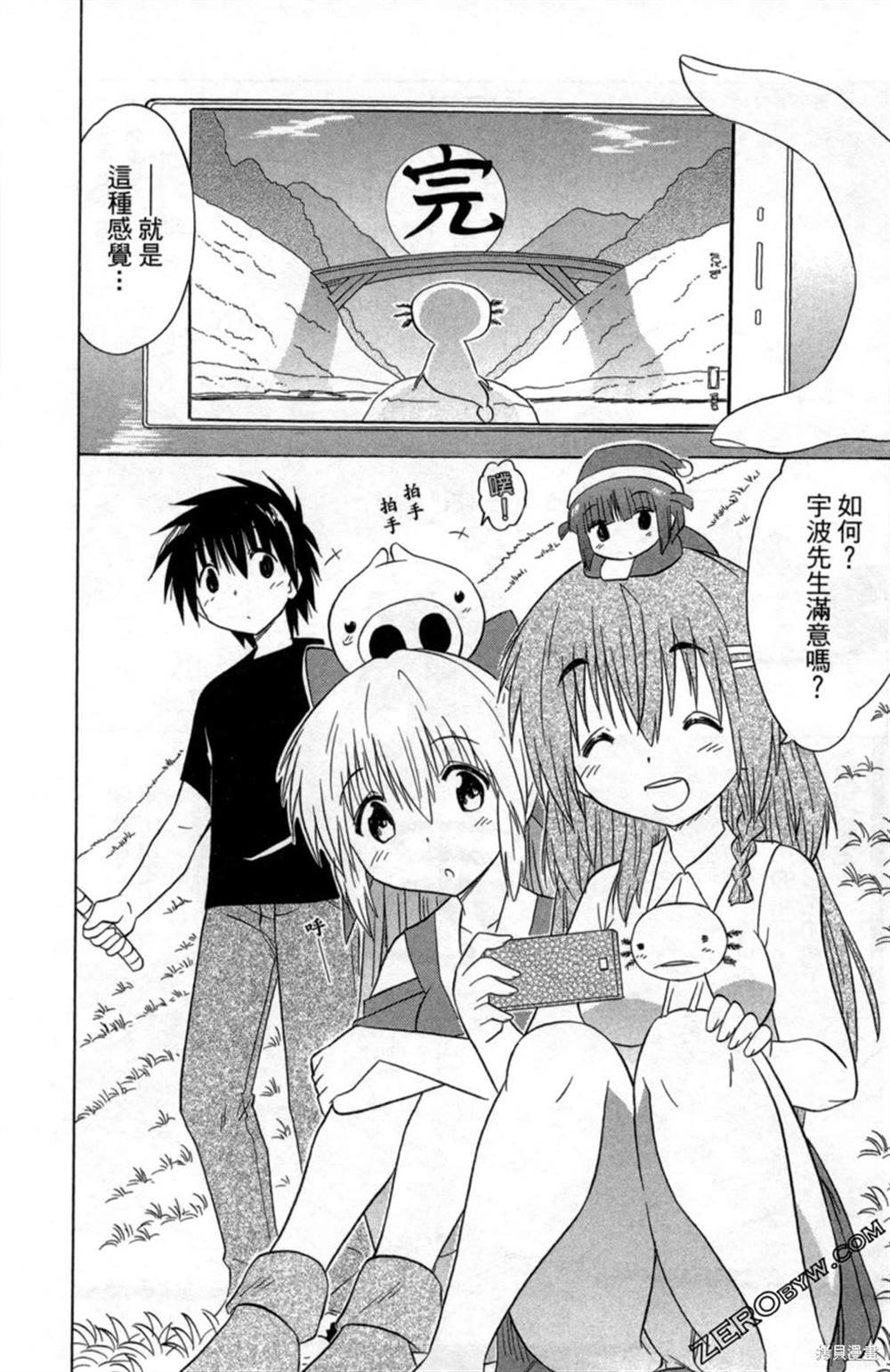 第34卷