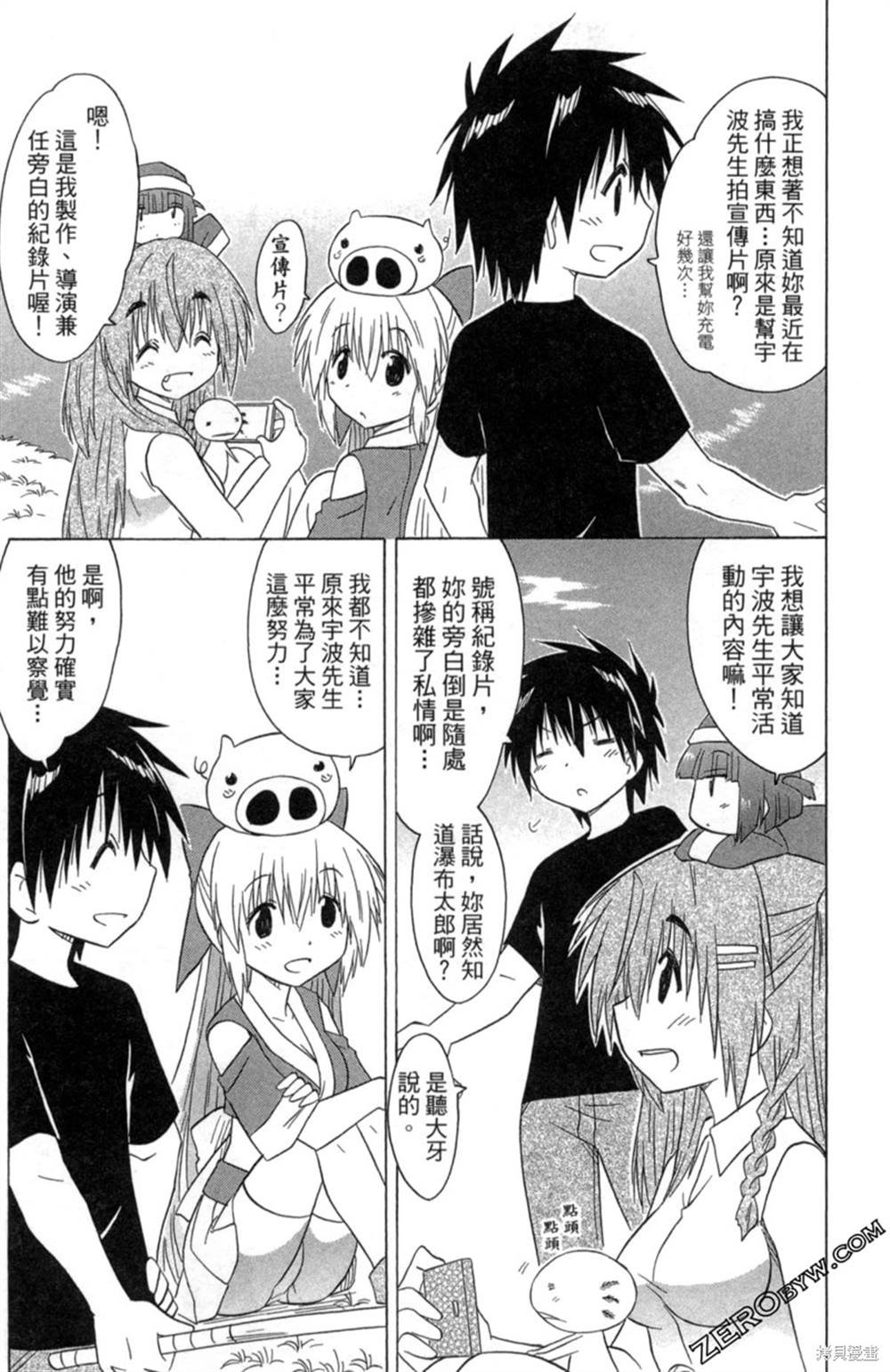 第34卷