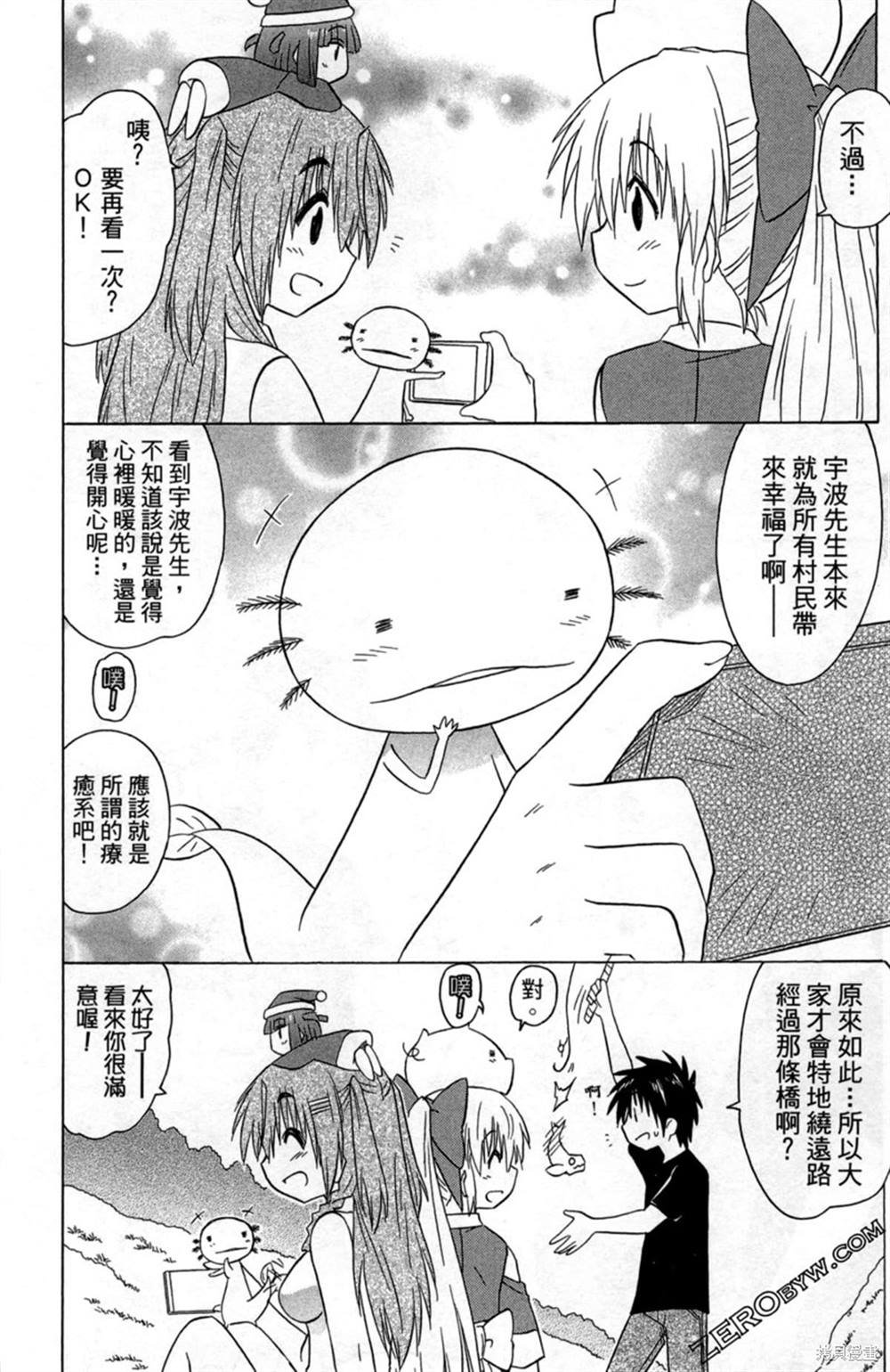 第34卷