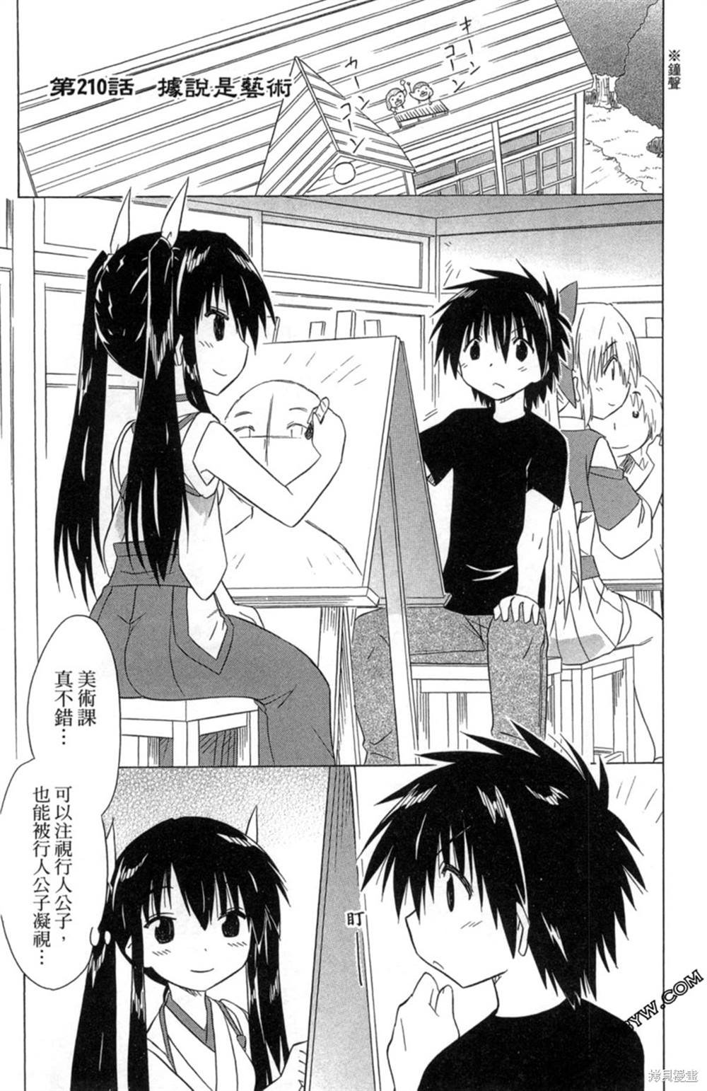 第34卷