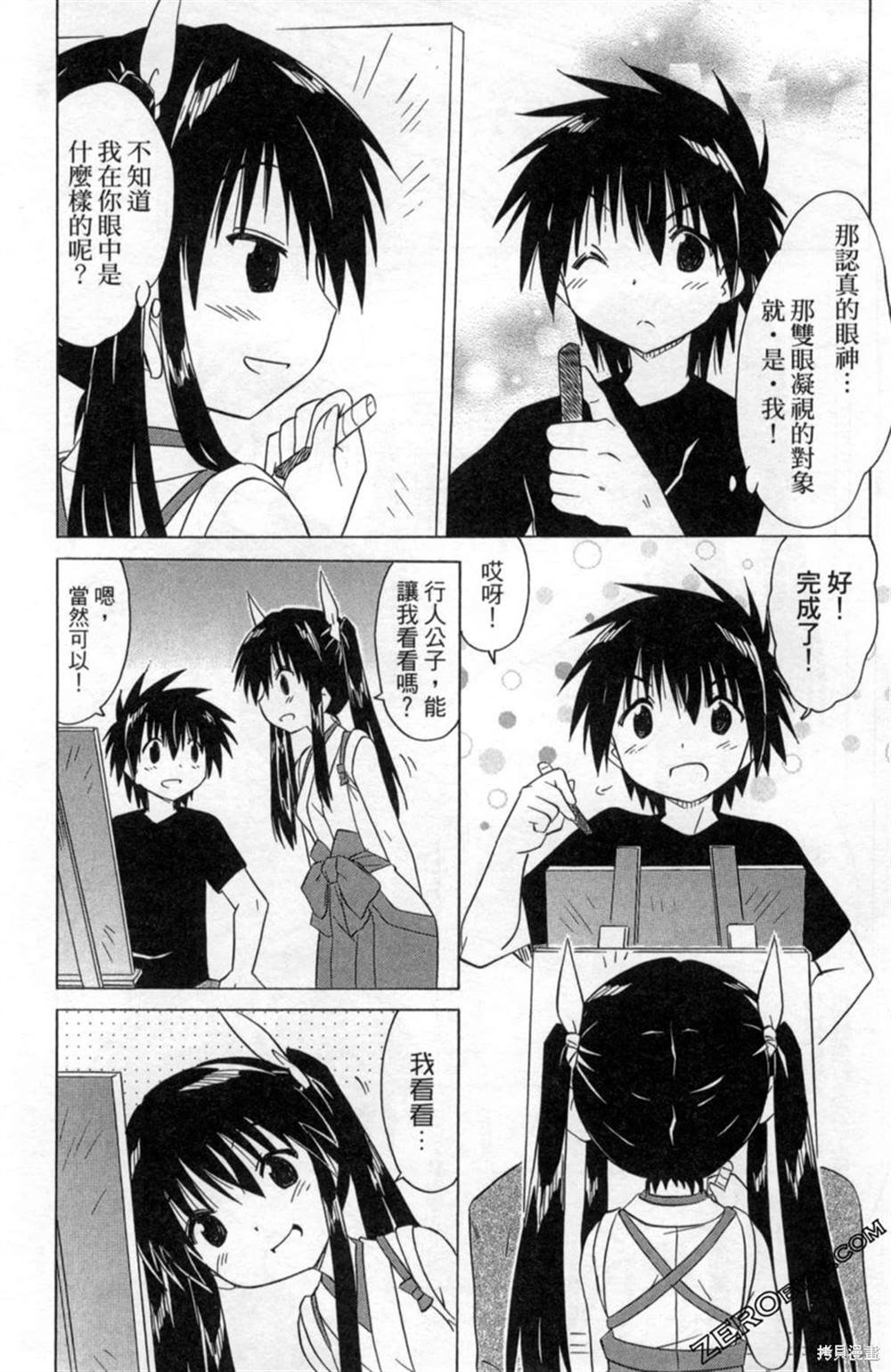 第34卷