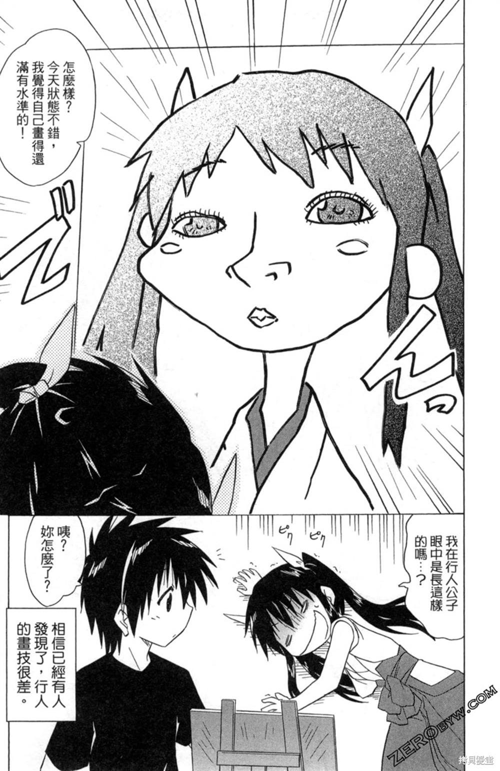 第34卷