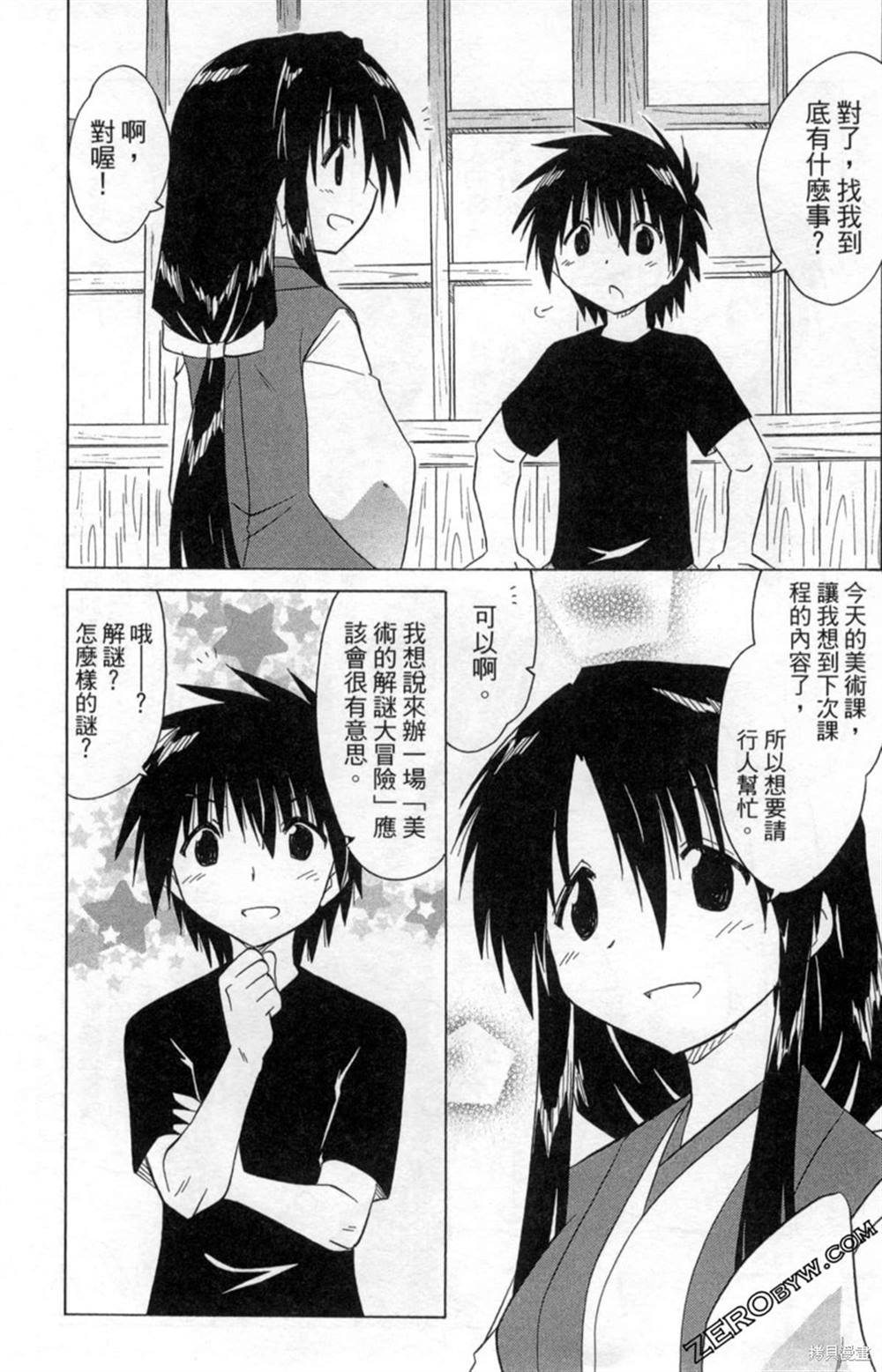 第34卷