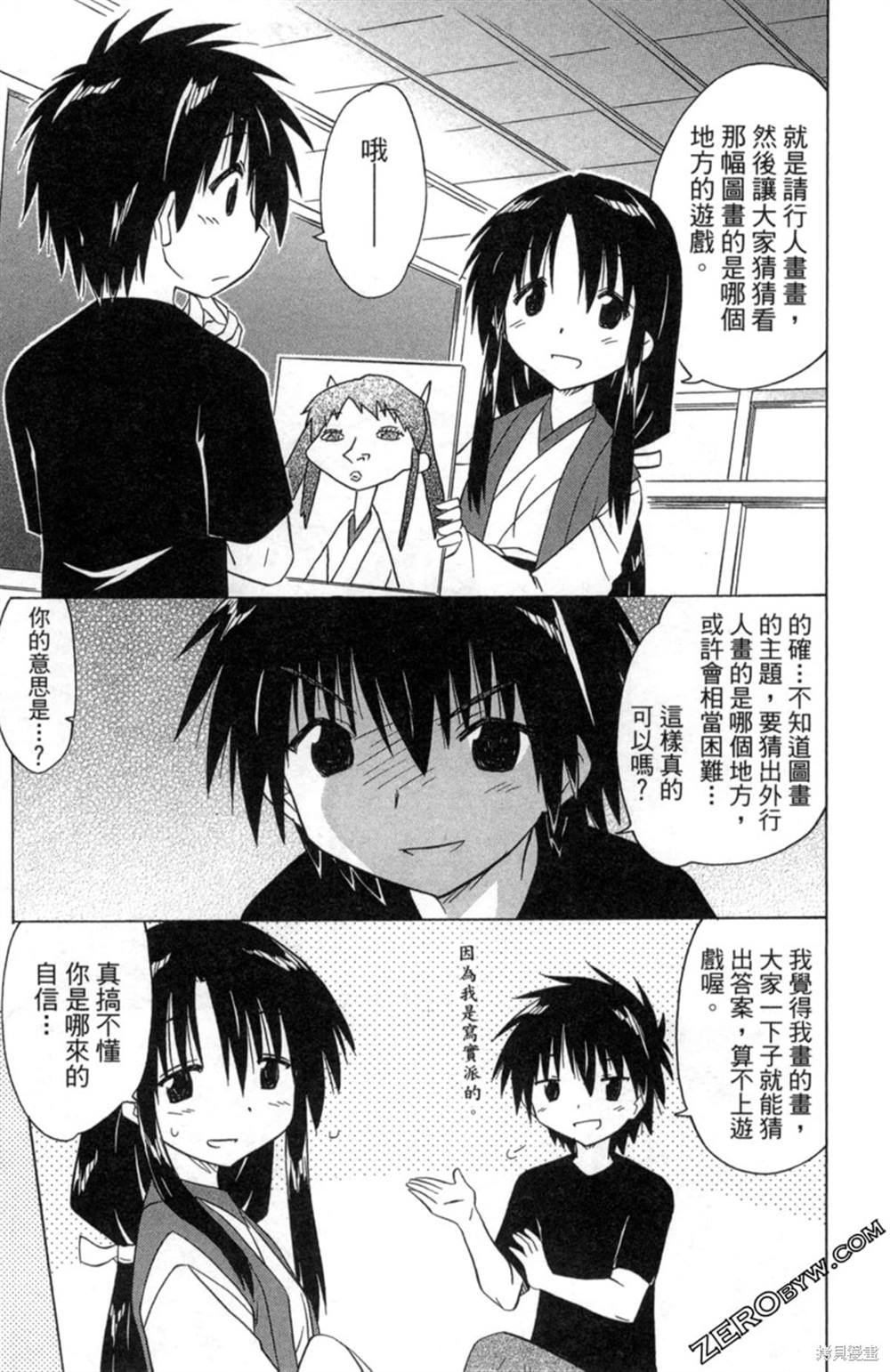 第34卷