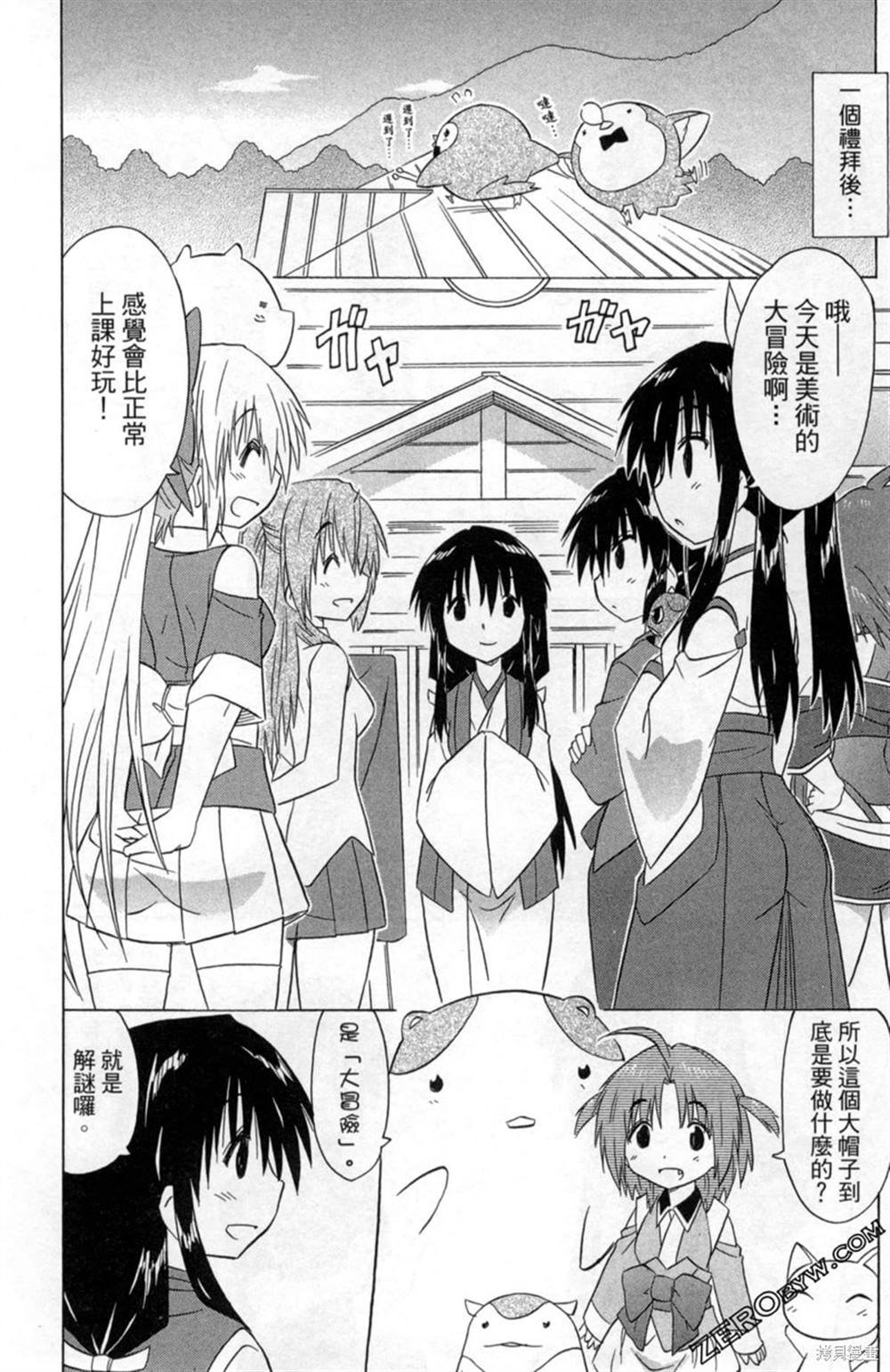 第34卷