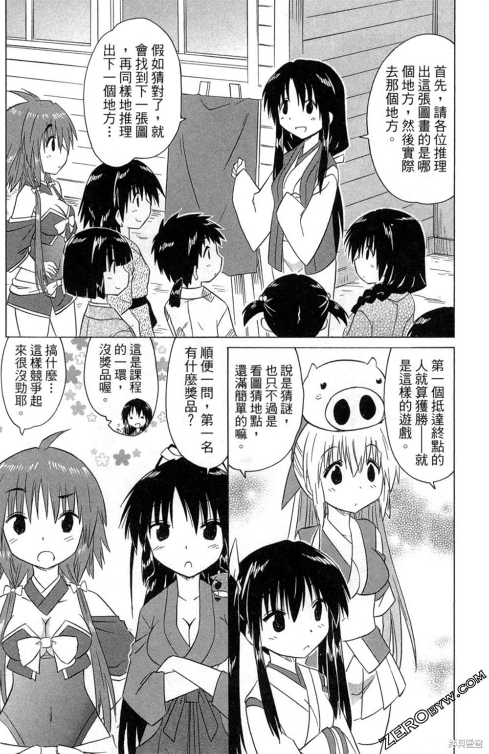 第34卷