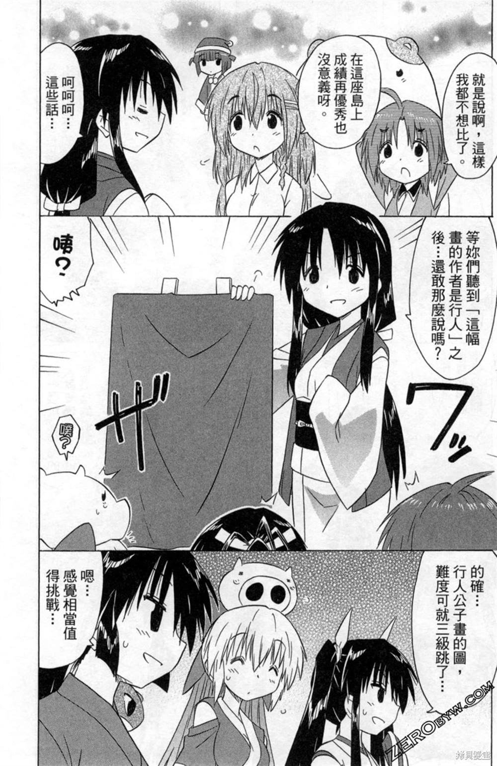 第34卷