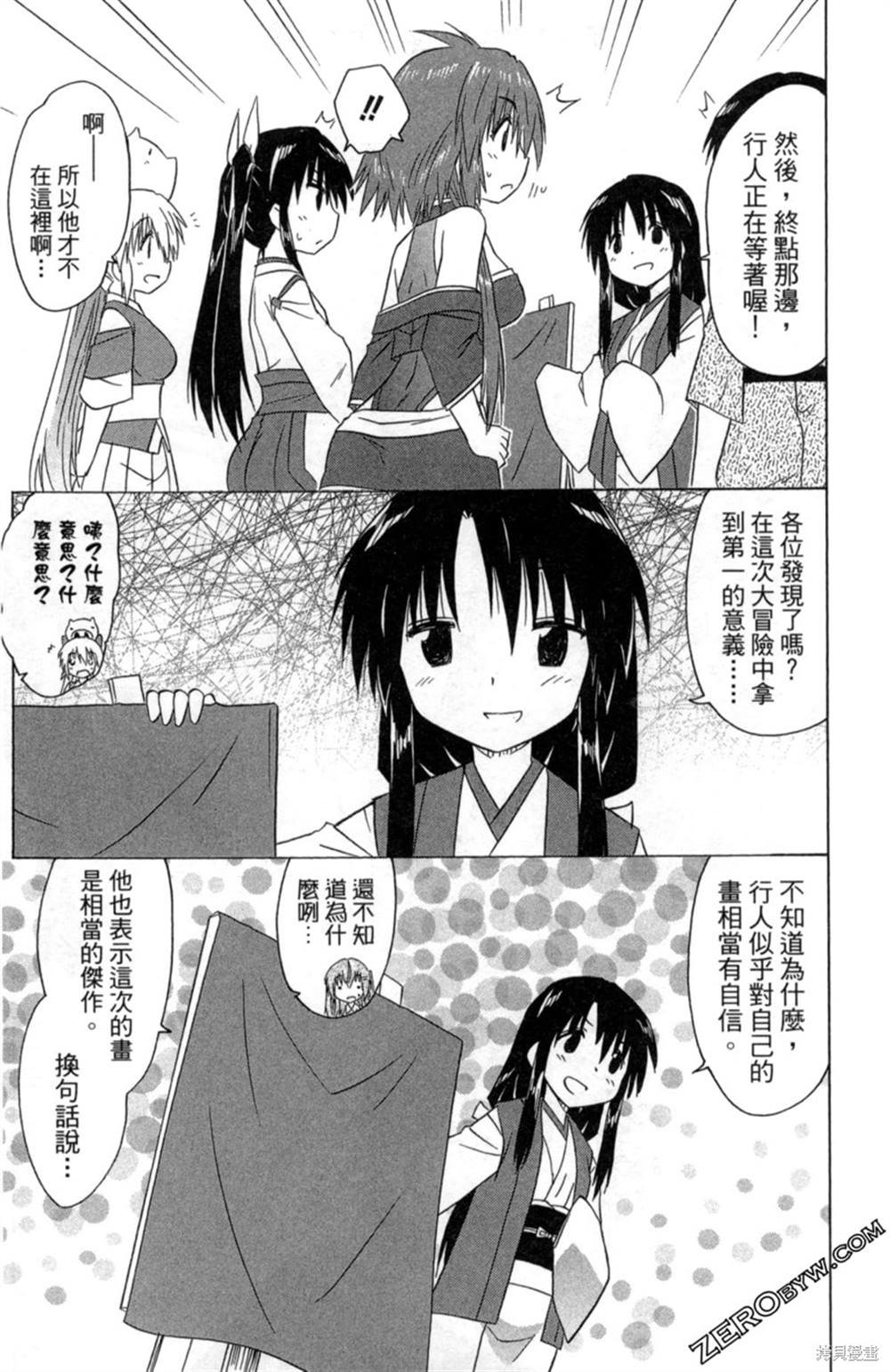 第34卷