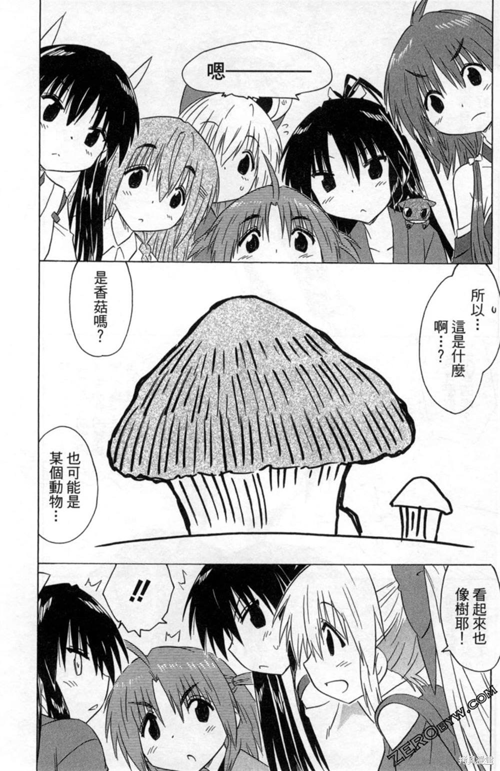 第34卷