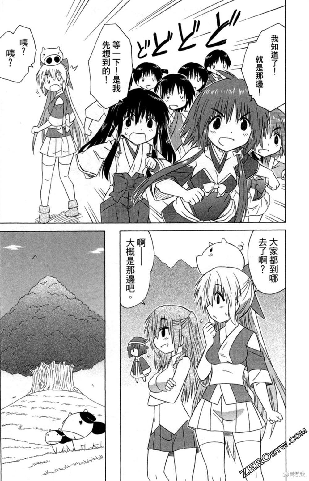 第34卷