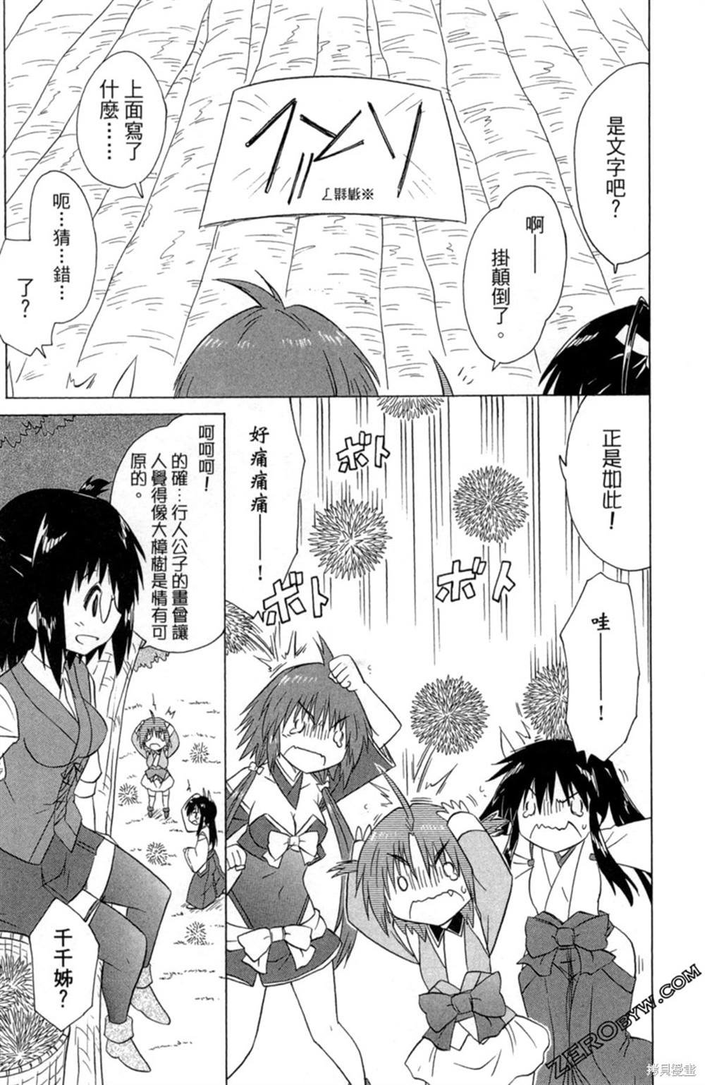第34卷